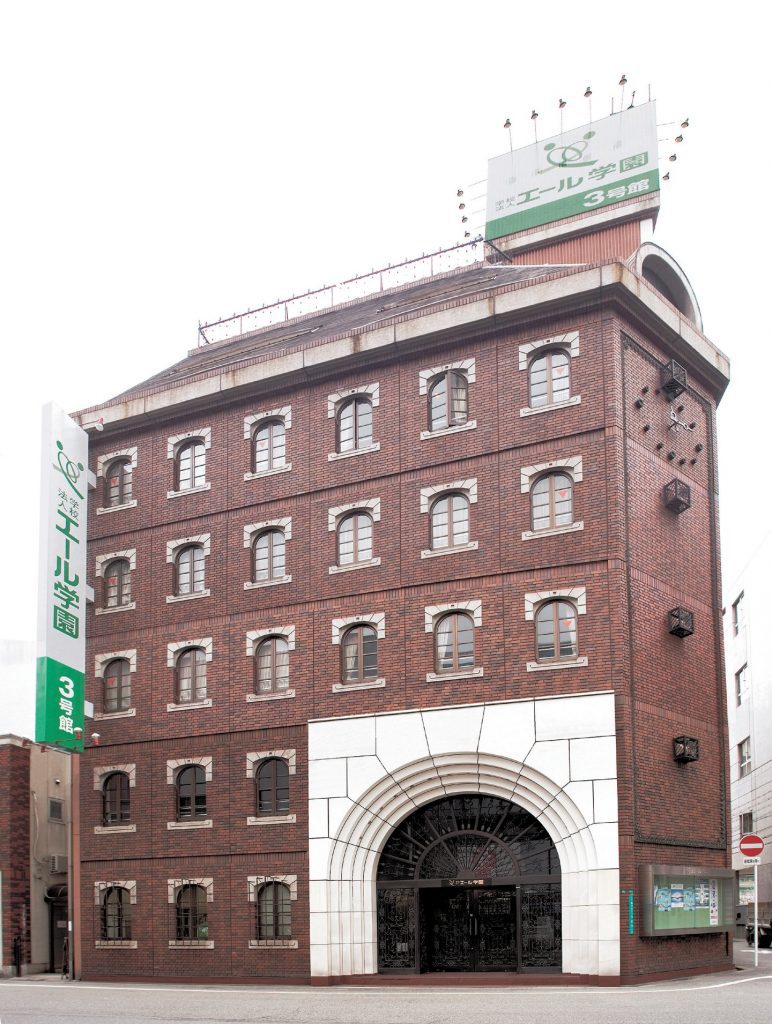 Học viện EHLE Osaka