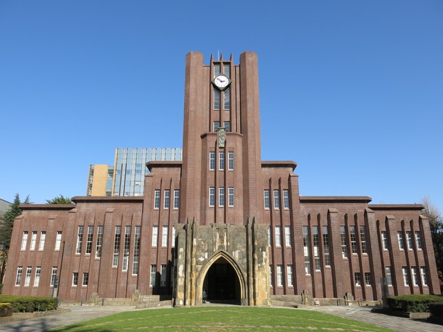 đại học Tokyo 