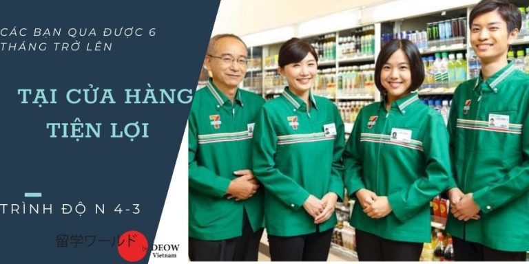 Cong-viec-lam-them-tai-combini