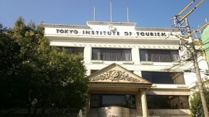 Tokyo Institute of Tourism College