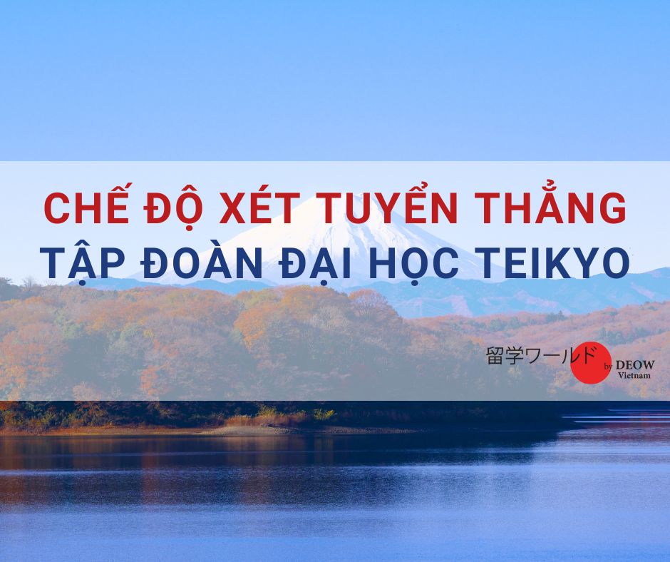 che-do-xet-tuyen-thang-tap-doan-dai-hoc-teikyo-deow-vietnam
