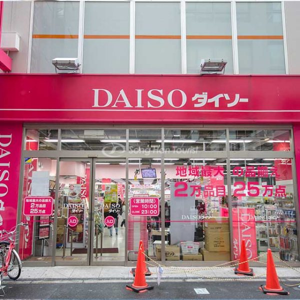Daiso Cửa Hàng Tại Nhật Bản Giúp Cuộc Sống Thêm Tiện Lợi