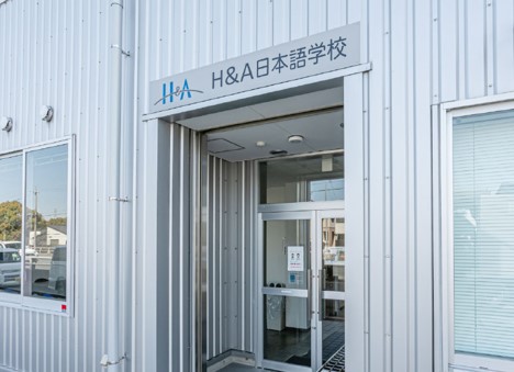 Trường Nhật Ngữ H&A
