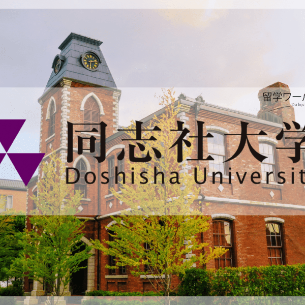 Đại Học Doshisha- Ngôi Trường Tri Thức Truyền Thống Danh Giá